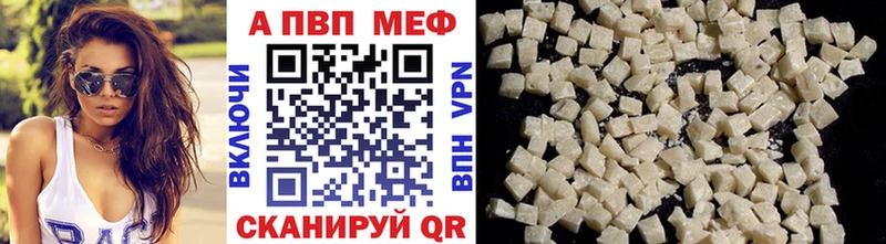 Виды наркоты Байкальск Гашиш  Метамфетамин  COCAIN  Мефедрон  Бошки Шишки  APVP  Амфетамин 