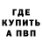 Амфетамин 98% Namakate Aquatics