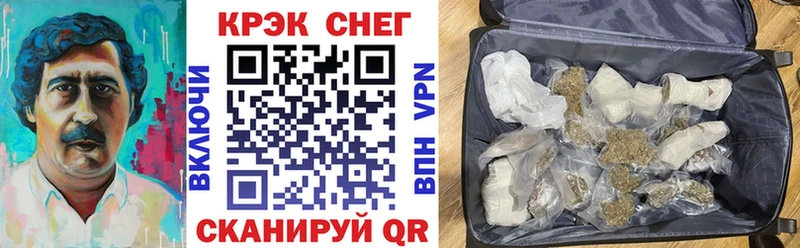 Cocaine Перу  Байкальск 