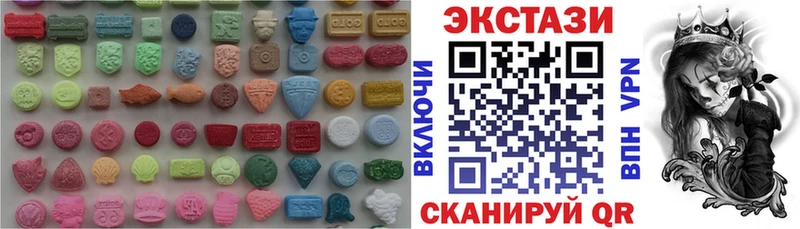 ЭКСТАЗИ Дубай  наркота  Байкальск 