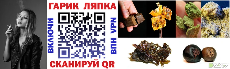 ГАШ Premium  магазин    Байкальск 