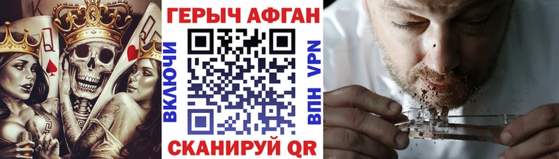 ГЕРОИН белый  KRAKEN   Байкальск 