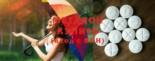 мяу мяу кристалл Ачинск