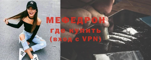 мефедрон Алагир