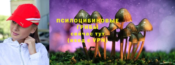 мяу мяу кристалл Ачинск