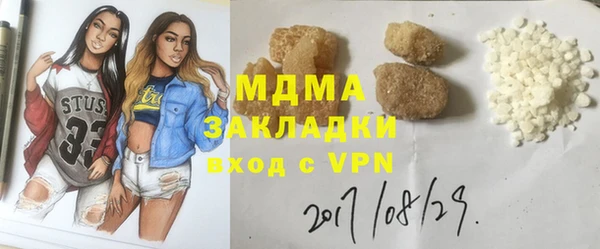 марки lsd Аксай