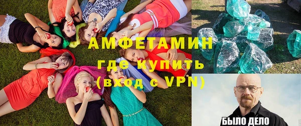 мефедрон мука Бердск