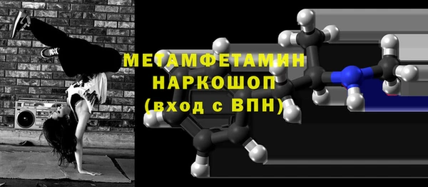 мефедрон мука Бердск