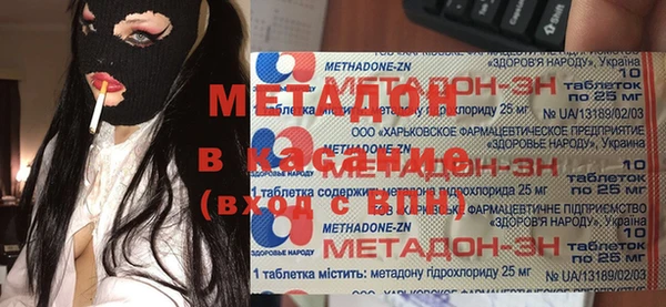 мяу мяу кристалл Ачинск
