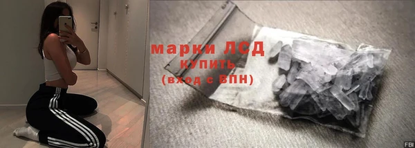 мяу мяу кристалл Ачинск