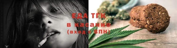 мефедрон мука Бердск