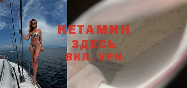 мефедрон мука Бердск