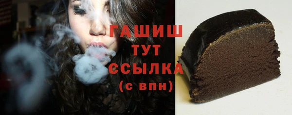 мефедрон мука Бердск