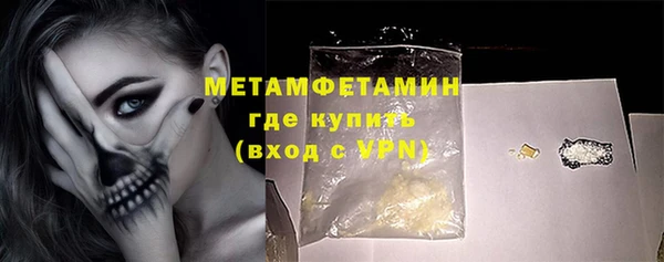 мефедрон мука Бердск