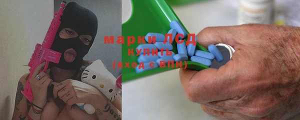 мефедрон мука Бердск