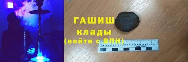 мяу мяу кристалл Ачинск