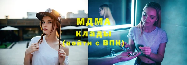 мефедрон Алагир