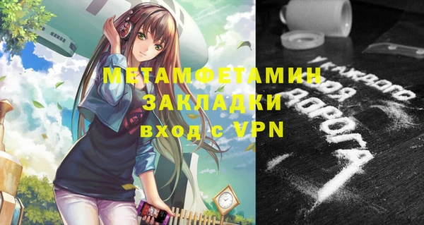 мефедрон мука Бердск