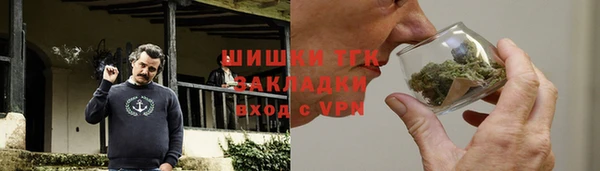 мефедрон мука Бердск