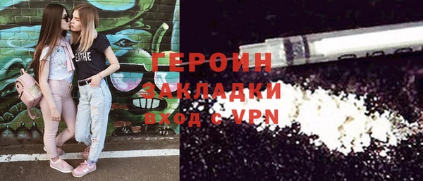 мефедрон мука Бердск