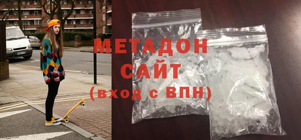 мяу мяу кристалл Ачинск