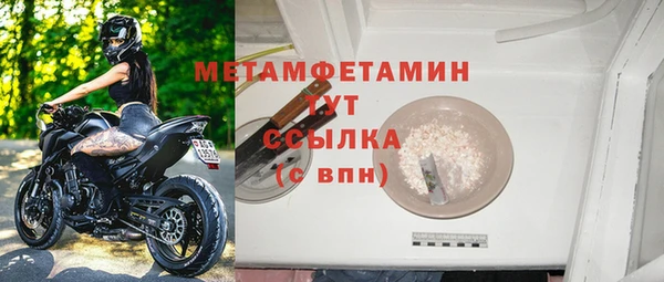 мяу мяу кристалл Ачинск