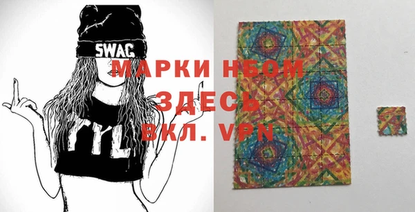 мяу мяу кристалл Ачинск