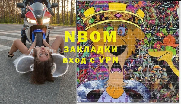 мефедрон мука Бердск