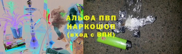 мефедрон мука Бердск