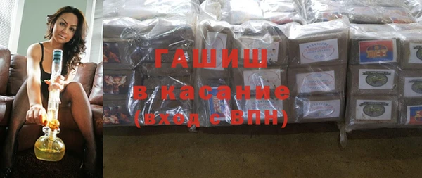 мяу мяу кристалл Ачинск