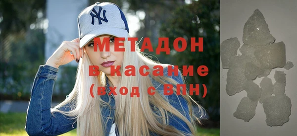 мефедрон мука Бердск