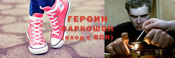 мефедрон мука Бердск