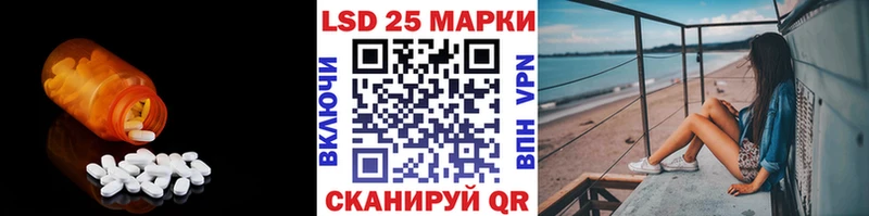 Лсд 25 экстази ecstasy  Байкальск 