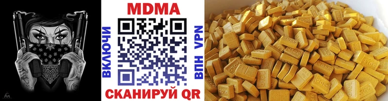 МДМА кристаллы  где купить   Байкальск 