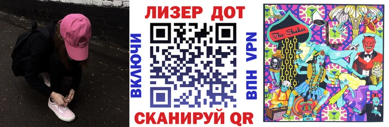гидра tor  Байкальск  Марки NBOMe 1500мкг 