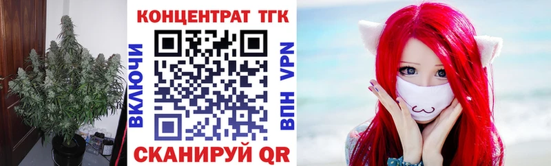 ТГК жижа  Байкальск 
